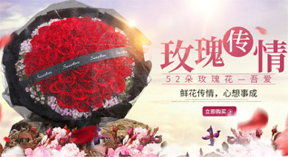 贵州黔东南州凯里市碧波镇鲜花速递
